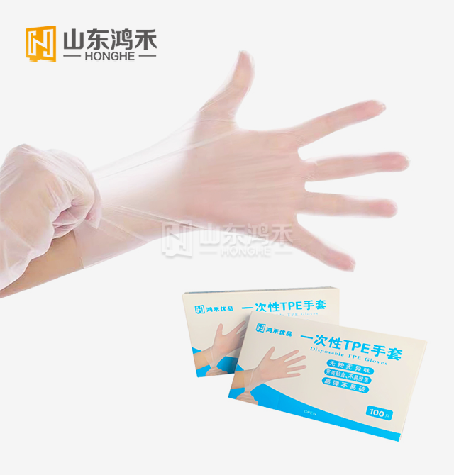 Disposable Clear TPE Gloves